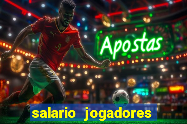 salario jogadores sada cruzeiro